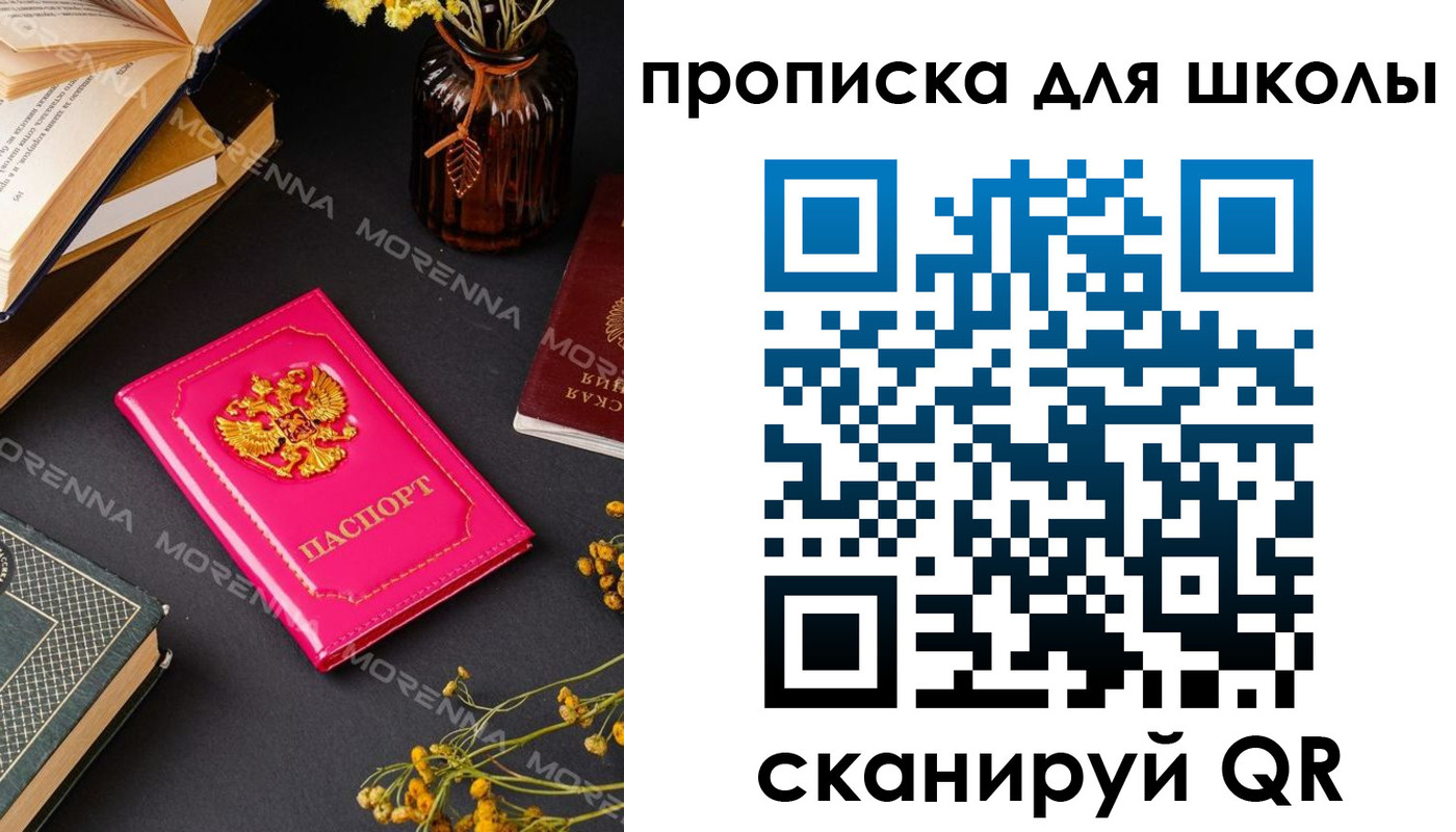 найти адрес прописки в Урус-Мартане