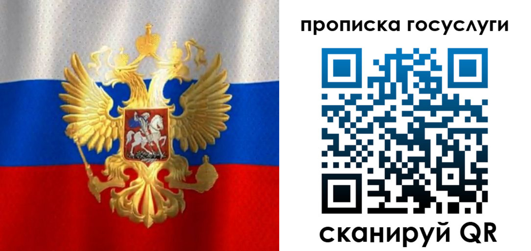 временная регистрация в Урус-Мартане