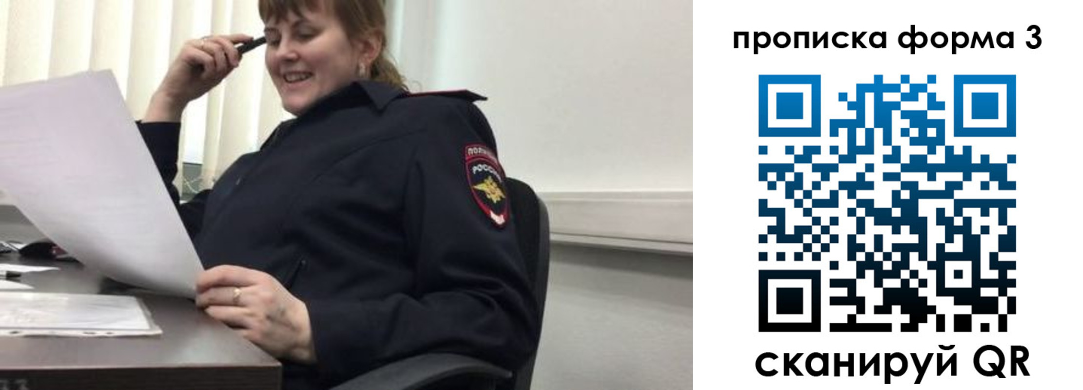 прописка регистрация в Урус-Мартане